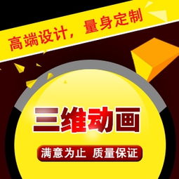 视觉赋能营销，效果驱动增长——道勤动画与一品威客网共献设计服务资源